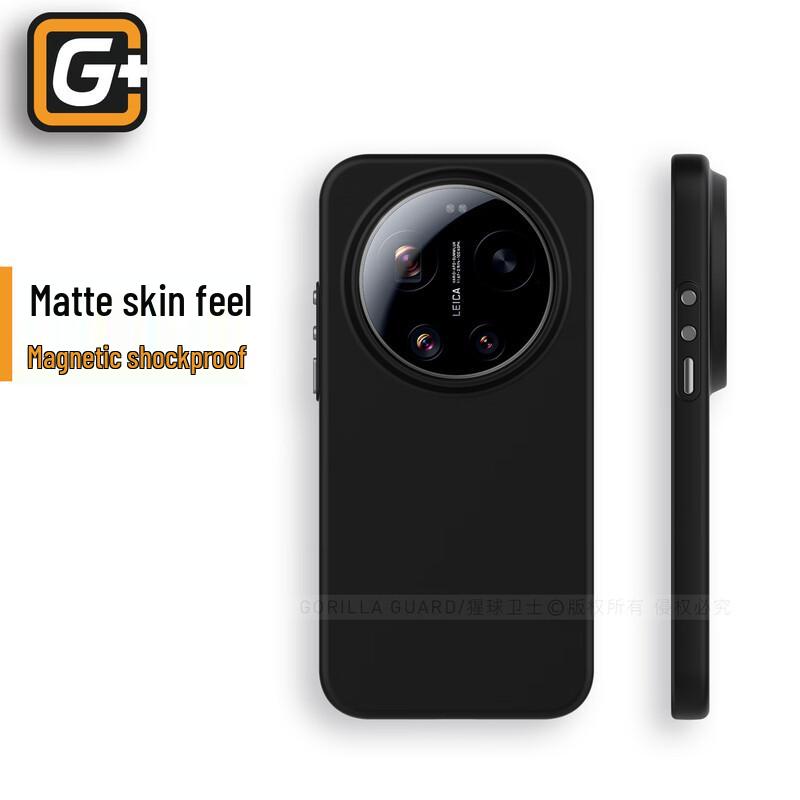 Matný magnetický kryt na telefon pro Xiaomi 17 Ultra