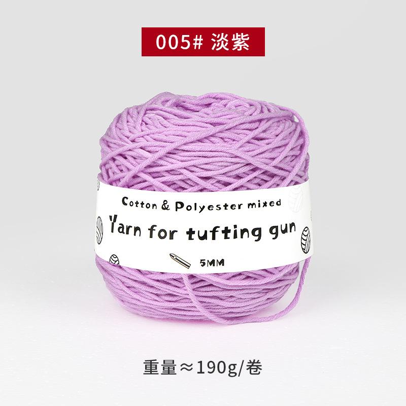 190g Tufting Gun Special 8 Strand Milk Cotton Yarn Roll Rug Making Embroidery Diy Cushion Carpet Knitting Tufting Yarn