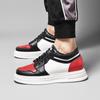 Men's Height Increasing Platform Board Shoes - Thick Sole, Color Blocking, Spring Low-Top Cowhide Sports Sneakers