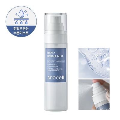 Hyal Plus Derma Mist 100ml