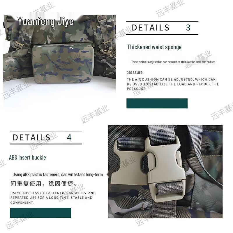 Yunfeng Jixie Outdoor & Tactical Backpack