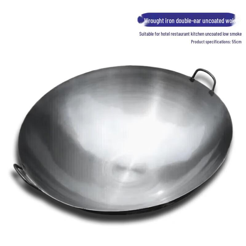 Jinglingxin Double-Handle Wrought Iron Wok