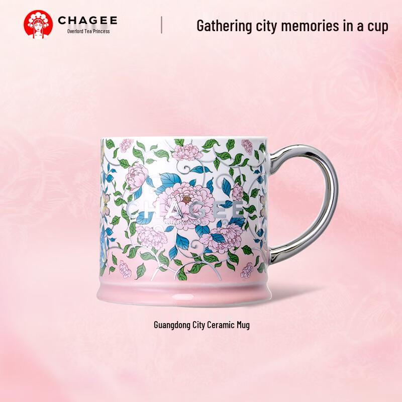 CHAGEE Regional Heritage Drinkware Collection