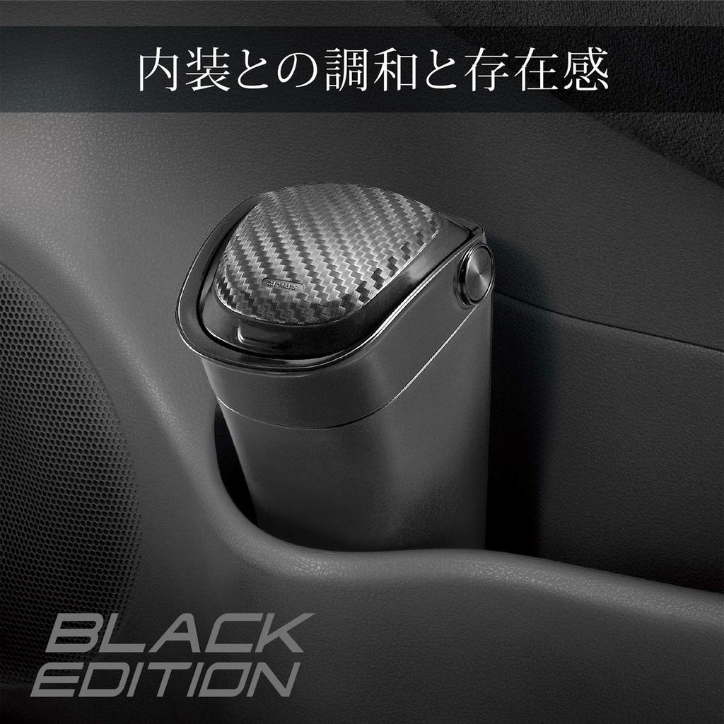 Carmate DZ527 Car Trash Bottle Type, Carbon Style