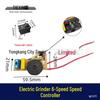02175 6-Speed Electric Tool and Angle Grinder Speed Controller
