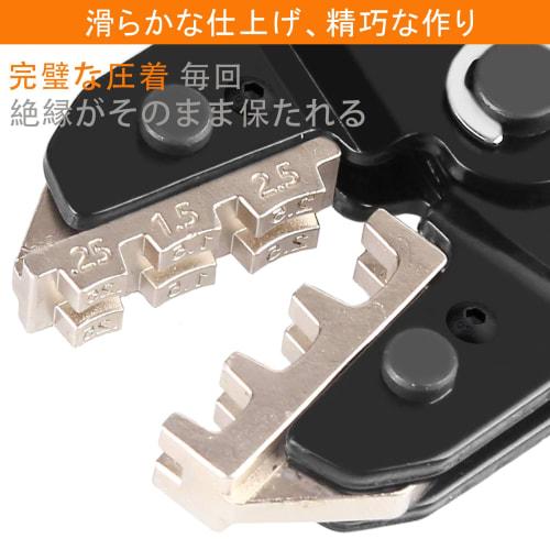 KF CPTEC 6-Piece Crimping Tool Set with Interchangeable Jaws - For Spade Terminals, Insulated & Non-Insulated Terminals, Ferrules, Solar Connectors, a