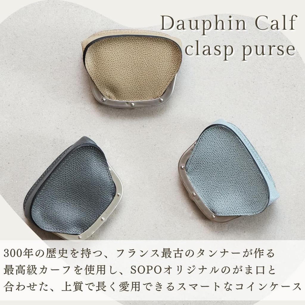 SOPO SO52 (Powder Blue) Leather WalletCoin PurseAccessory Case for Men and Women, Made in Japan