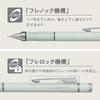 Tombow Pencil Mechanical Pencil MONO Mono Graph Grip Fit Grip for Less Ivory 0.5mm (Soft Fatigue) DPA-151A