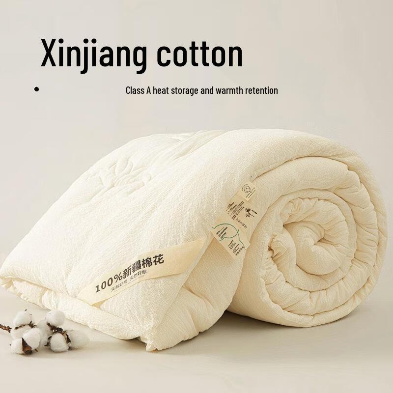 Mling Xinjiang Cotton Winter Quilt