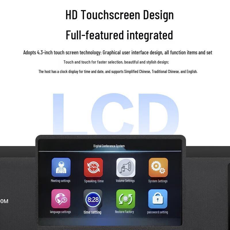 HuiDu HD-8200M Wired Conference Microphone System (CN Version)
