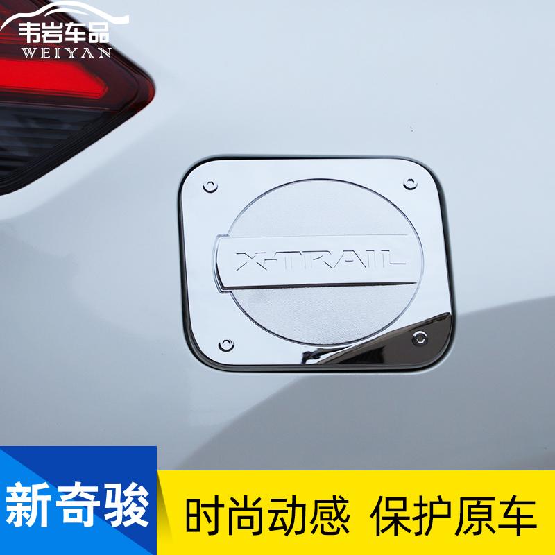 For Nissan X-Trail T32 2014- ABS plating Car Gas Tank Cover Fuel Oil Cap Decoration Trims Car Sticker