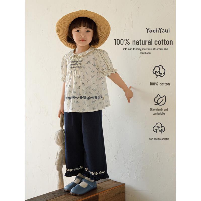 

Girls French Pastoral Floral Top & Pants Set 100cm