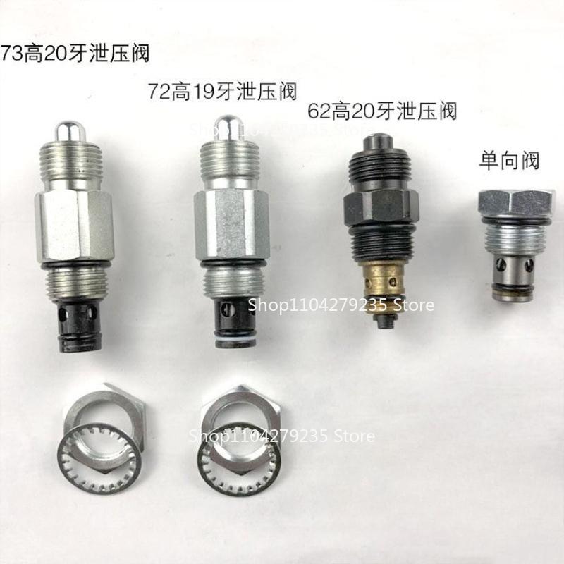 Suitable for  Car Lift Fit for Yuan Zheng Dedicated Lift Pressure Relief Valve Check Valve Unloading Valve