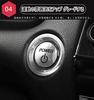 Kakash Honda Engine Start Starter Ring Aluminum Cover Interior Custom