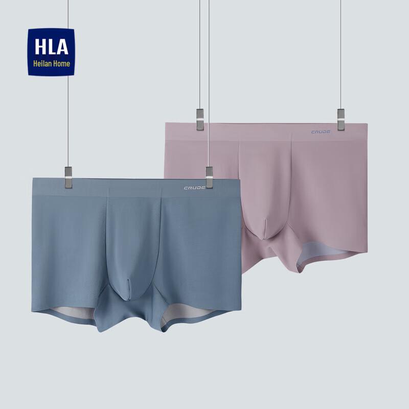 HLA Men's 3A Antibacterial Boxer Briefs 2-Pack