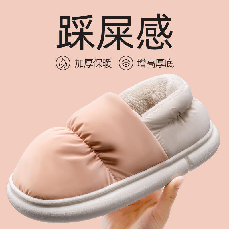 Cotton slippers men's winter new home home warm home waterproof bag heel men's cotton shoes women's winter