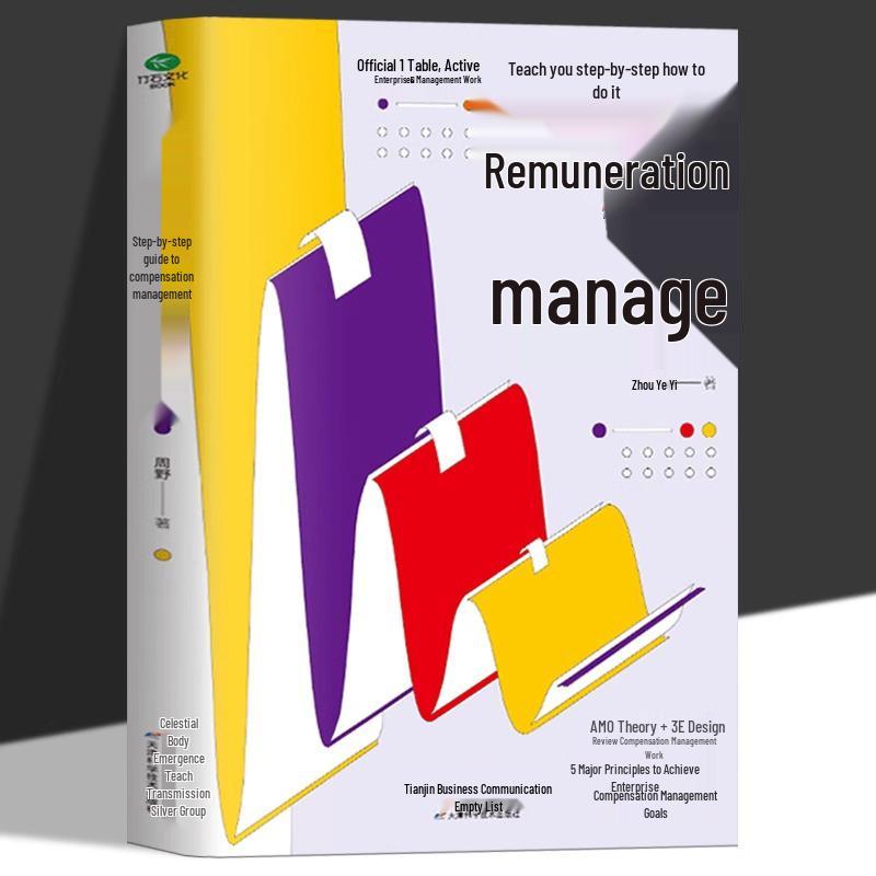 Comprehensive Guide to Crafting an Effective Compensation Management Formula Table