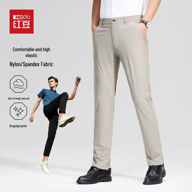 Hodo Men's Lightweight Business Casual Pants