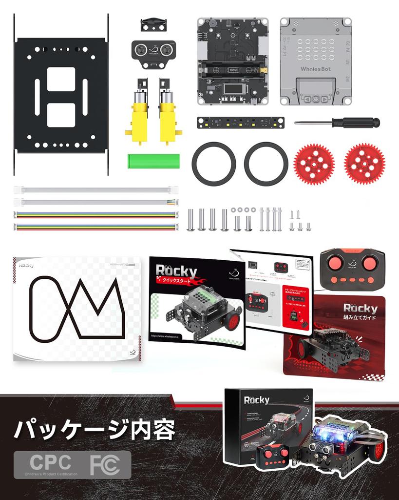WhalesBot Rocky Programmable Robot Toy for Kids Ages STEM Educational Toy with Remote Electronics Learning Free and Japanese Popular Birthday Gift for