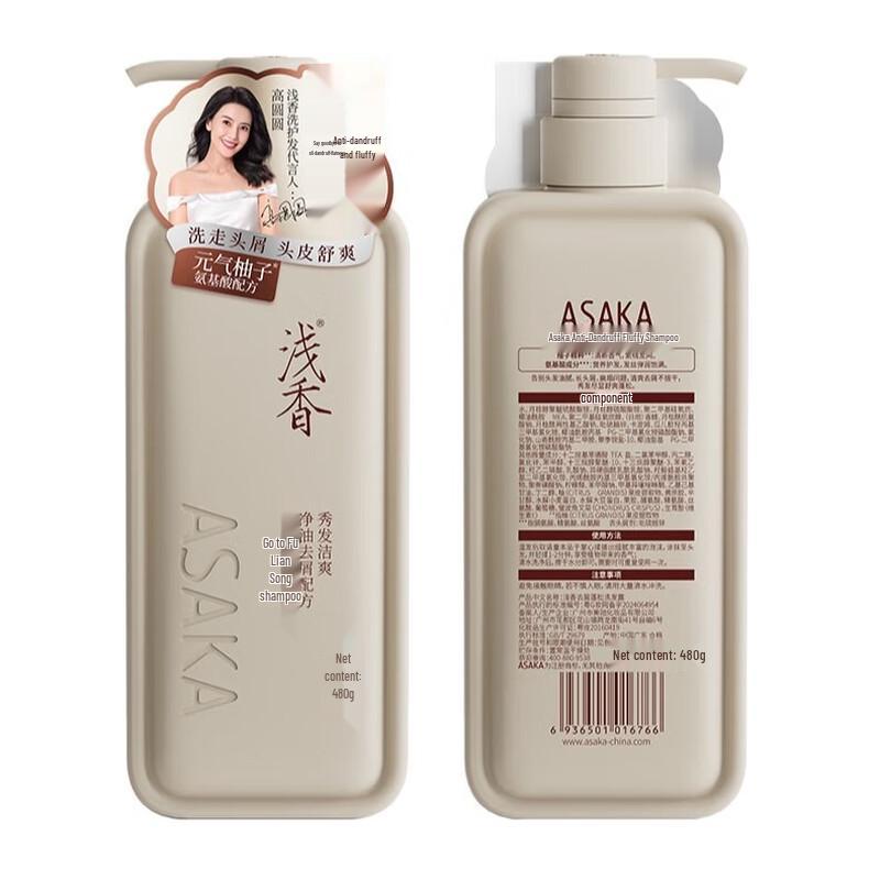 ASAKA Vitality Yuzu Anti-Dandruff Volumizing Shampoo