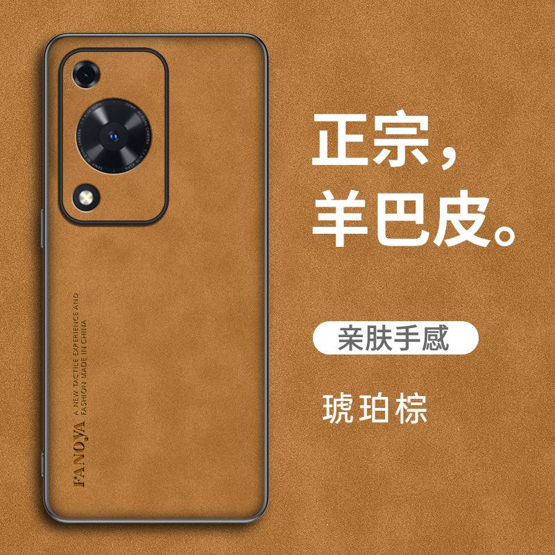 Sheepskin Is Suitable for Enjoying 70Pro Mobile Phone Case All-inclusive, Leather Pattern Soft Case Enjoys 70X Business Anti-drop Protective Case