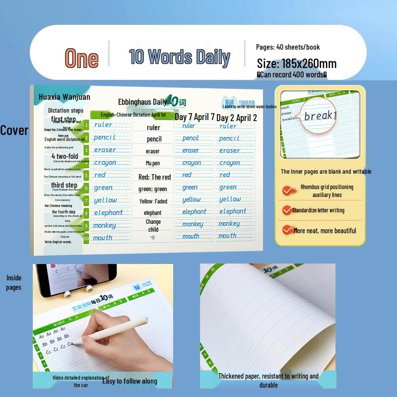 Ebbinghaus Memory Book: Daily 10 English Words for Primary to Senior High