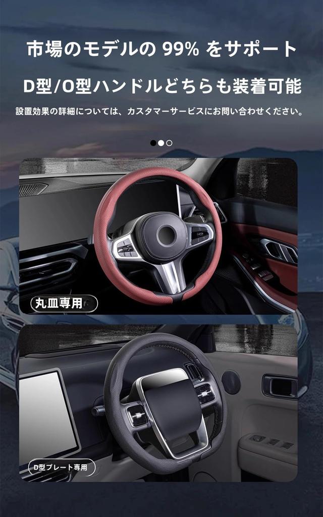 Applicable to Suzuki Wagon R MH34S Steering Cover Car Steering
