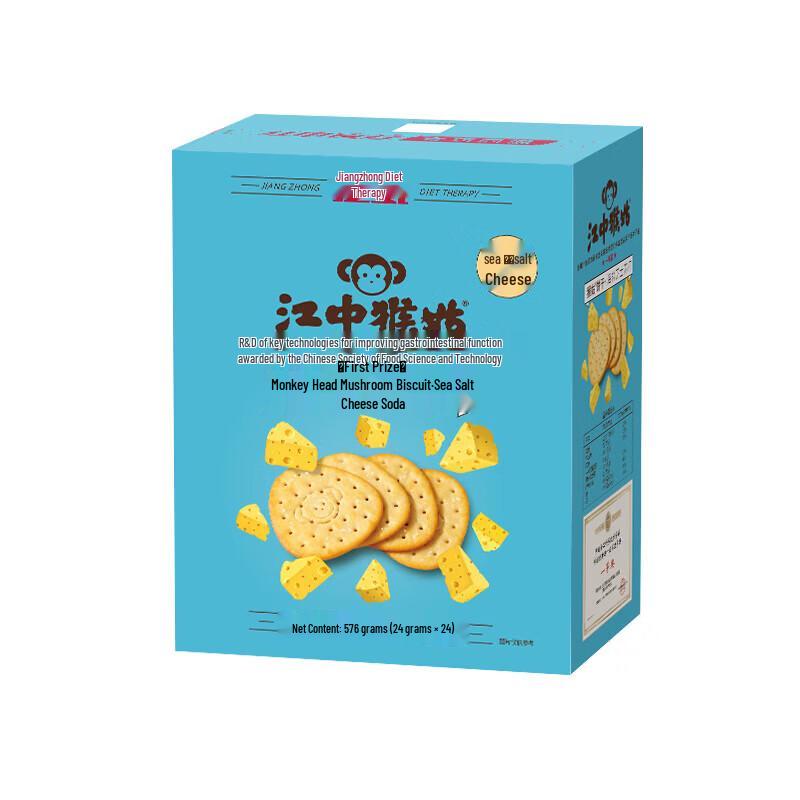 Jiangzhong Mixi Stomach-Nourishing Biscuit Gift Box