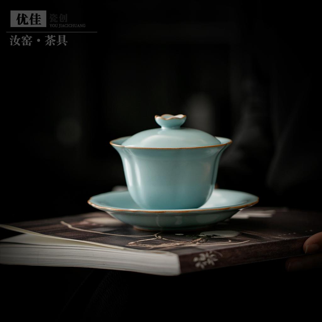 Ru kiln Sancai cover bowl teacup, single high-grade ceramic Kung Fu tea set, anti-scalding hand grab tea bowl, household tea cup