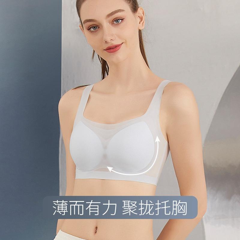 Women Ultra Thin Seamless Wireless Breathable Vest Style Comfort Sleep Bra