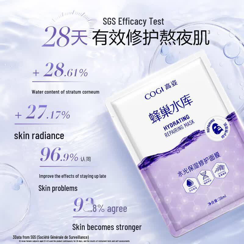 COGI Aqua-Light Hydrating Intensive Repair Sheet Mask