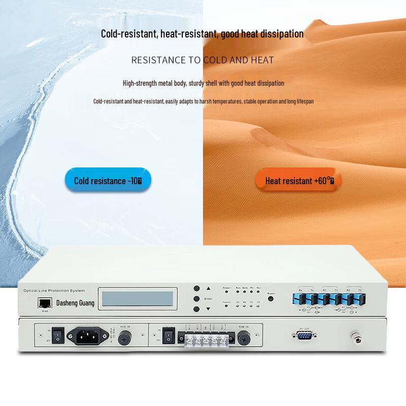 Dasheng Light Fiber Optic Network Devices