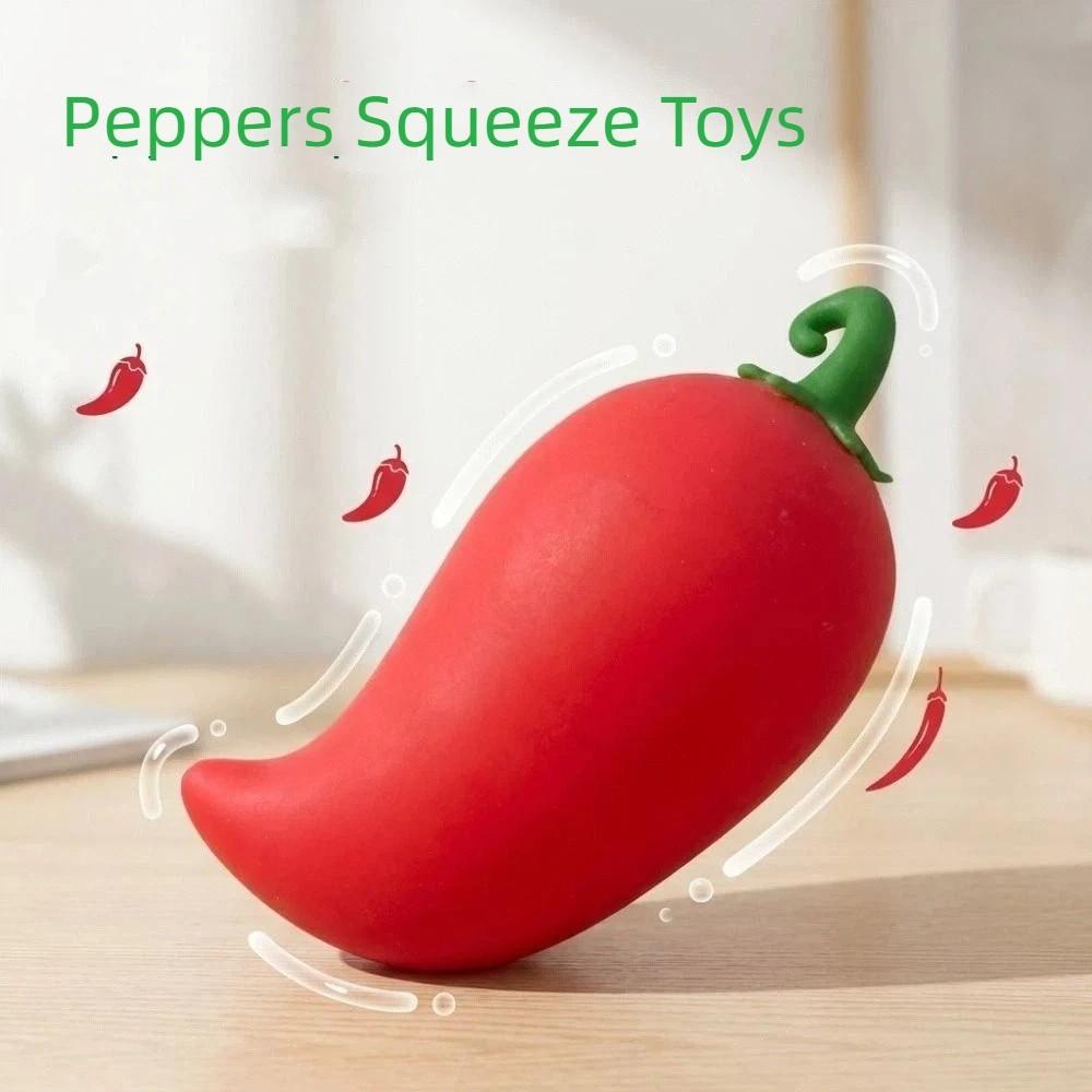 Simulation Peppers Squeeze Toys Vegetables Sensory Fidget Ball Creative Slow Rising Toy Xmas Gift