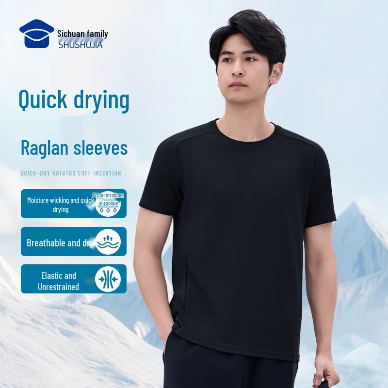 Men s Quick-Drying Crew Neck T-Shirt 2XL