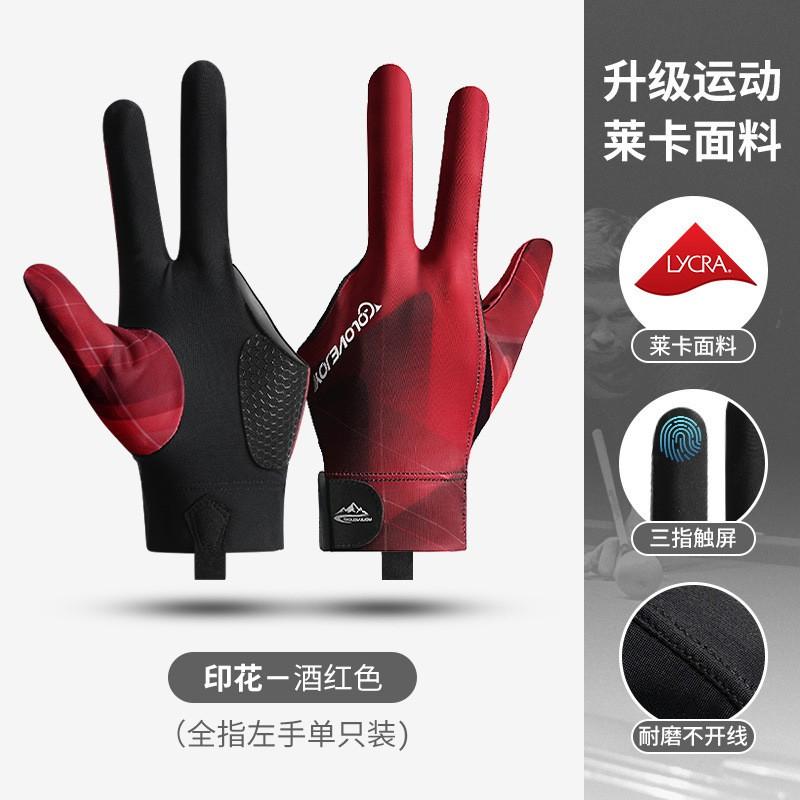 Lightweight Breathable Snooker Billiards Glove 3-Finger Open Design Anti-Slip Cue Grip Right Or Left Hand Cycling Sports Use