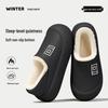 Waterproof Cotton Slippers: Women's/Men's Non-Slip Thick-Soled, Plus Velvet, Warm, Closed Heel for Autumn/Winter.