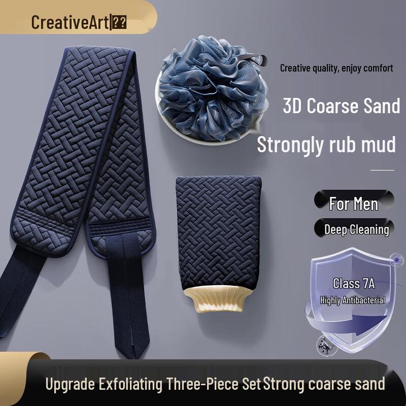 Men's Premium Bath Scrub & Shower Tool Set