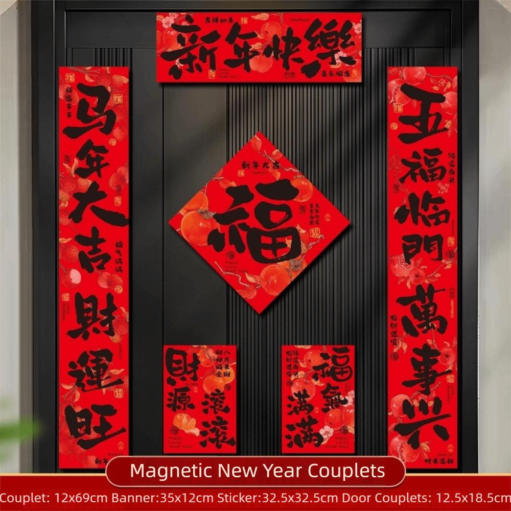 Festival Decals Spring Festival Couplets FU Character Door Sticker  Door Decorations