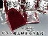 [Sekimachi] AAA High-Purity Terahertz Ore Necklace, Over 6mm, Lightweight, Healthy