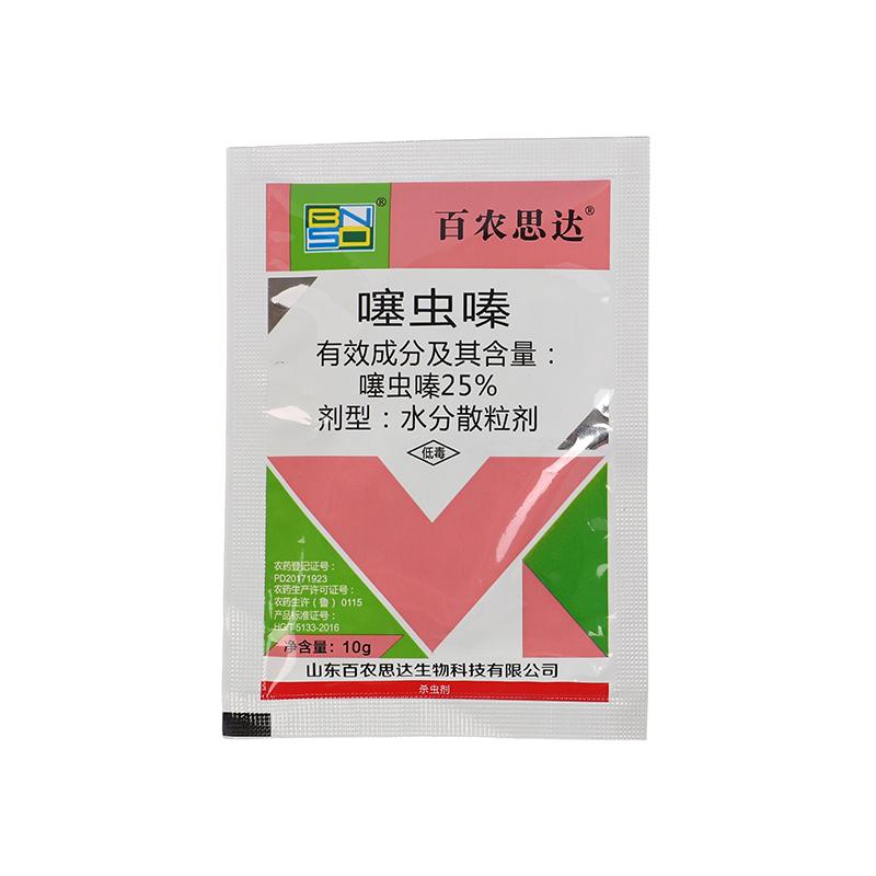 Thiamethoxam Insecticide Stinging Pest Aphid Pesticide Protection Garden Plant