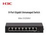 H3C S1208V 8-Port Gigabit Unmanaged Switch