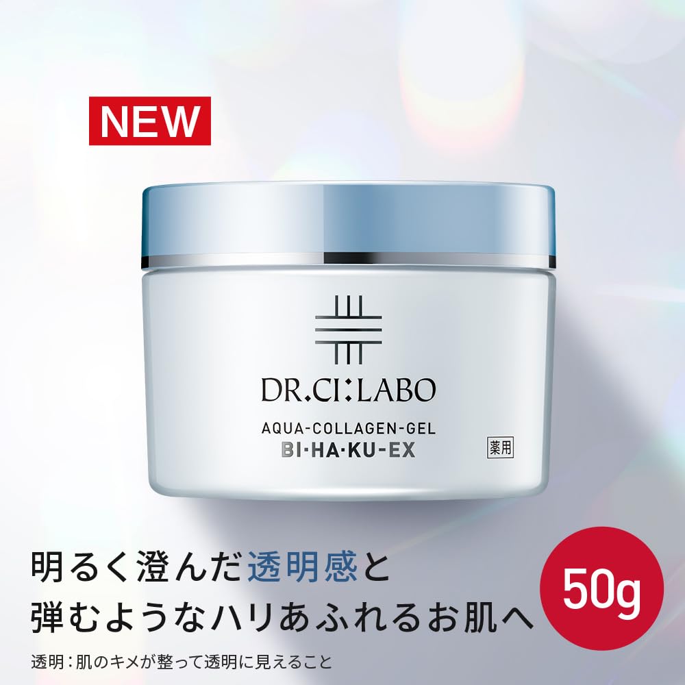 Medicated Gel Whitening EX BIHAKU Gel Brightening Cream Dr. CiLabo Aqua-Collagen (50g) All-in-One [Quasi-drug]