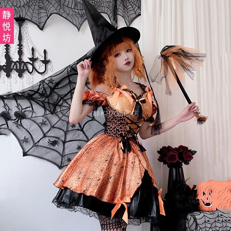 Witch Costume Women Halloween Cosplay Dress Set With Accessories Sexy Role Play Outfit Party Anime Convention