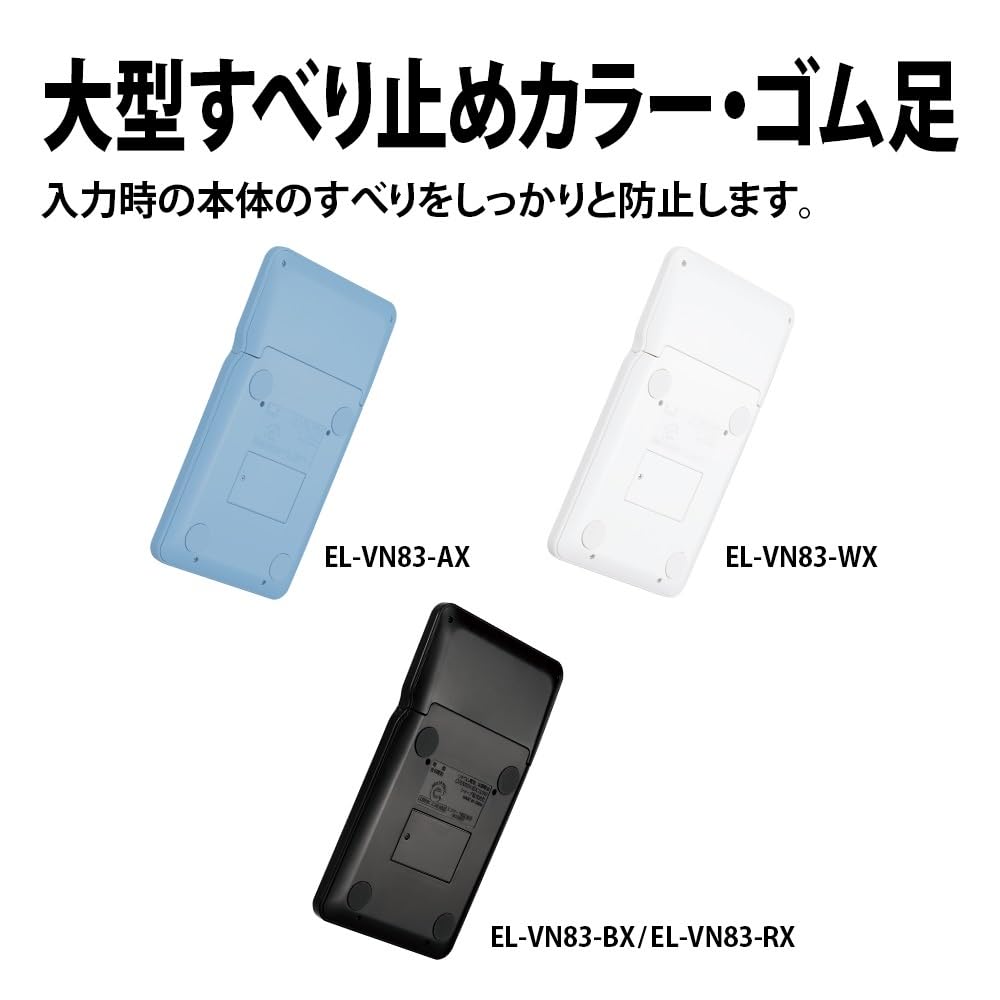 Sharp Color Design Calculator Black Premium Model & EL-VN83-BX (Antibacterial)