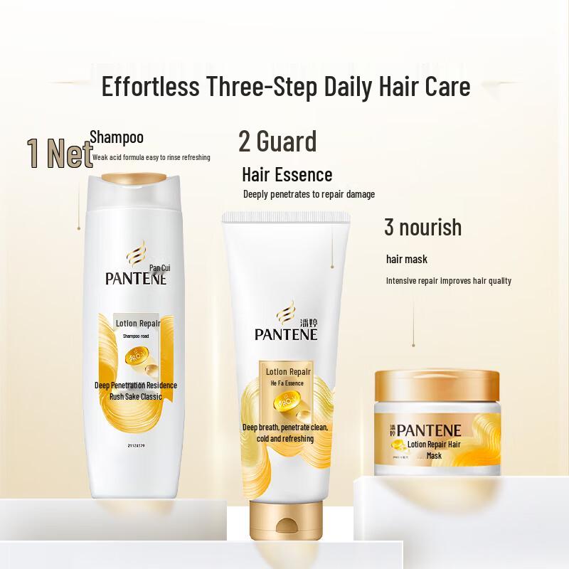 Pantene PRO-V Lotion Repair Shampoo