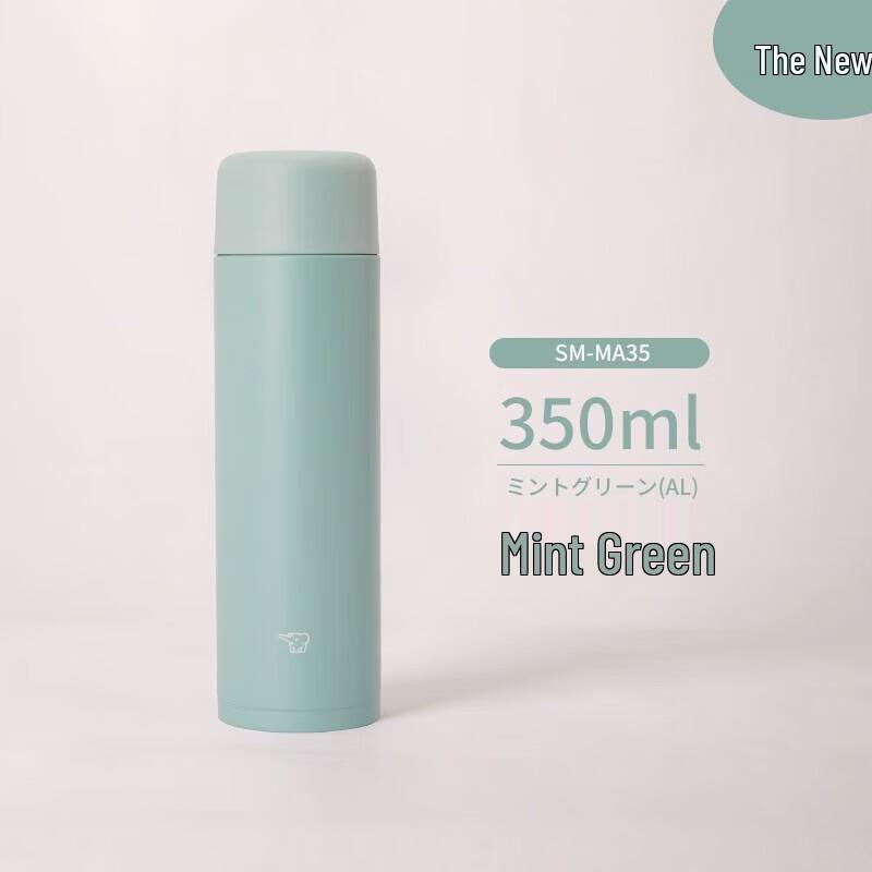 Zojirushi SM-MA35 Portable Thermal Mug
