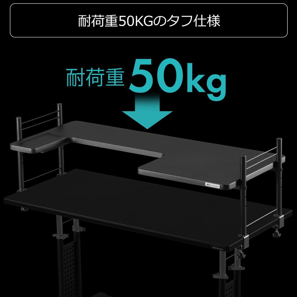 Bauhutte Figure Desk Rack a wide rack that converts your desk into a compatible with and includes a BHS-1200D-BK, two-story structure, laptops, clamp.