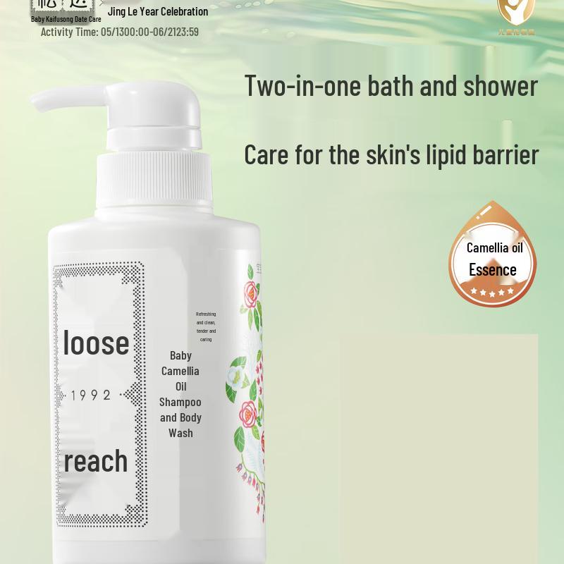 Songda Baby & Kids Gentle Wash Set