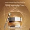 CPB 4D Sculpting Eye Cream