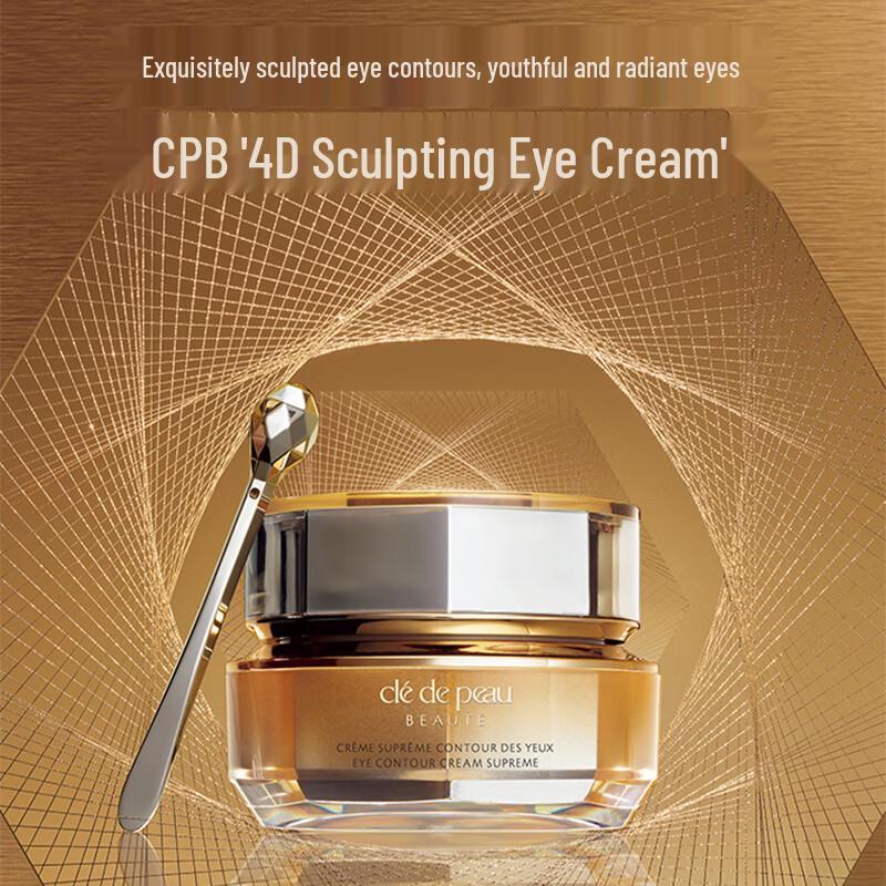 CPB 4D Sculpting Eye Cream